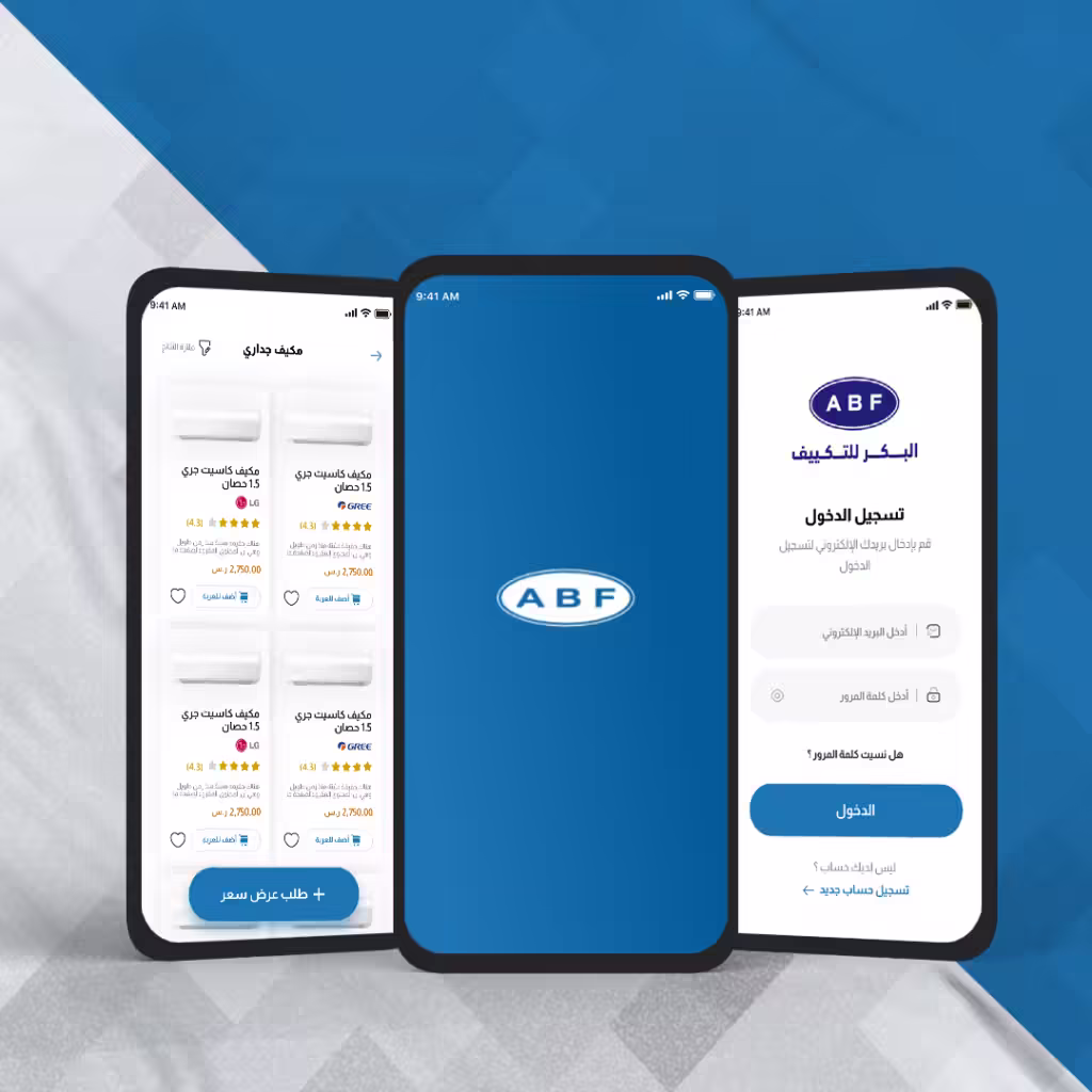 البكر