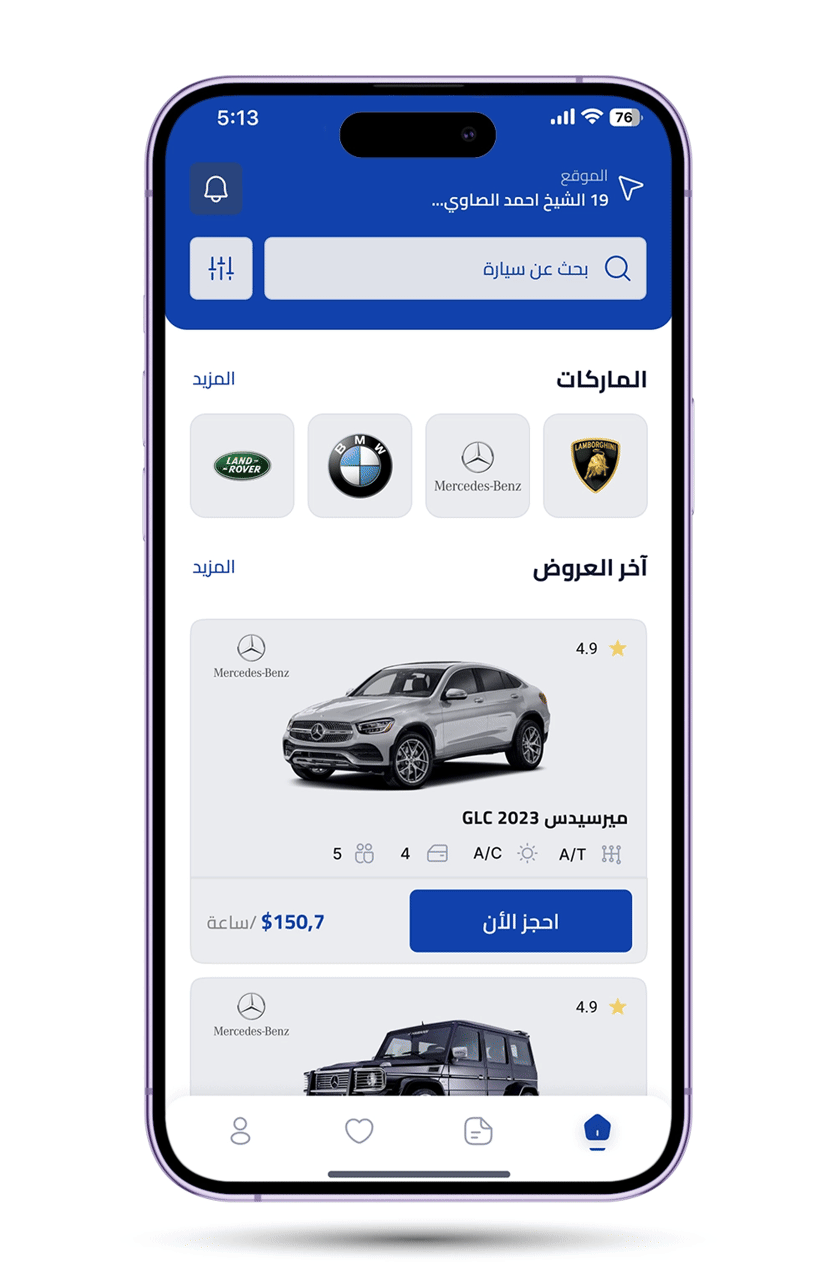 تطبيق تأجير السيارات