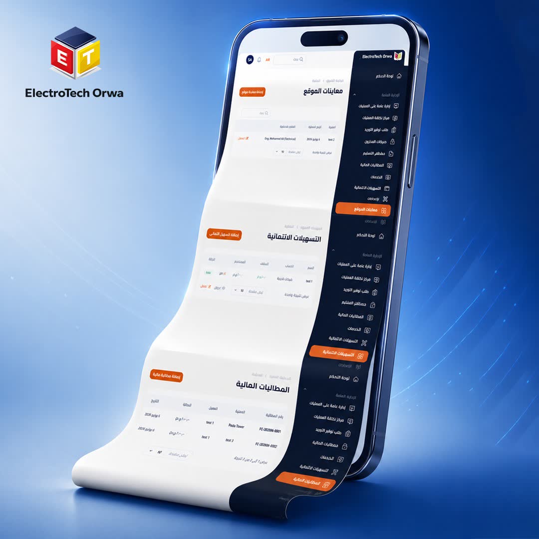 نظام ElectroTech Orwa