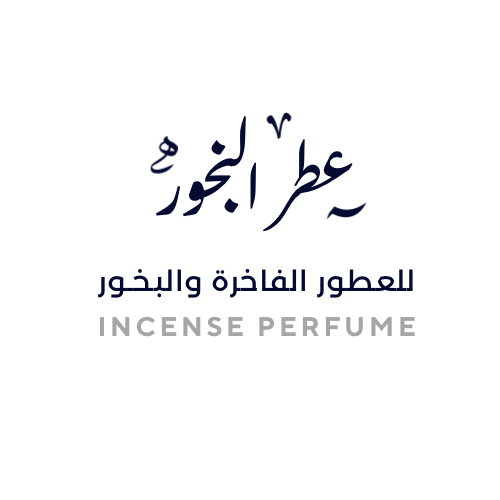 عطر البخور