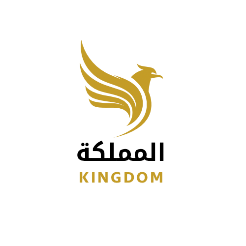 المملكة Kingdom