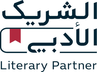 الشريك الأدبي