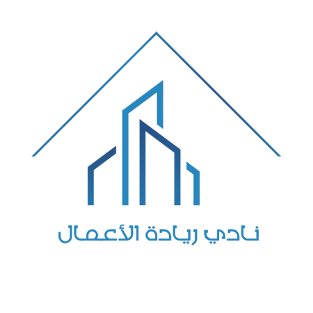 نادي ريادة الأعمال