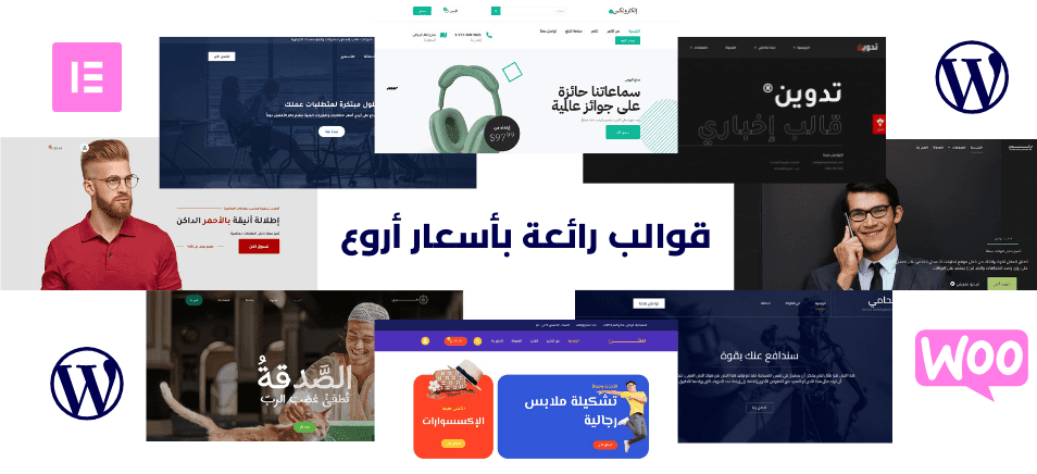 أفضل المهارات المطلوبة في التجارة الإلكترونية لتقديم خدمات فردية مربحة في 2025