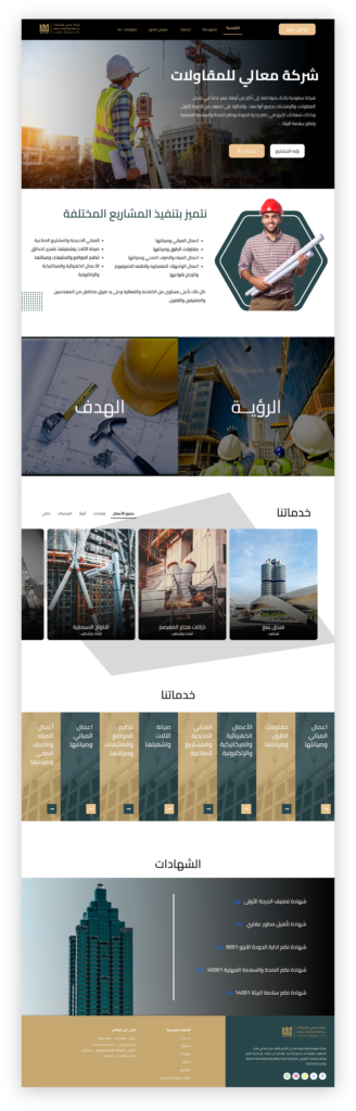 Contracting Company Website