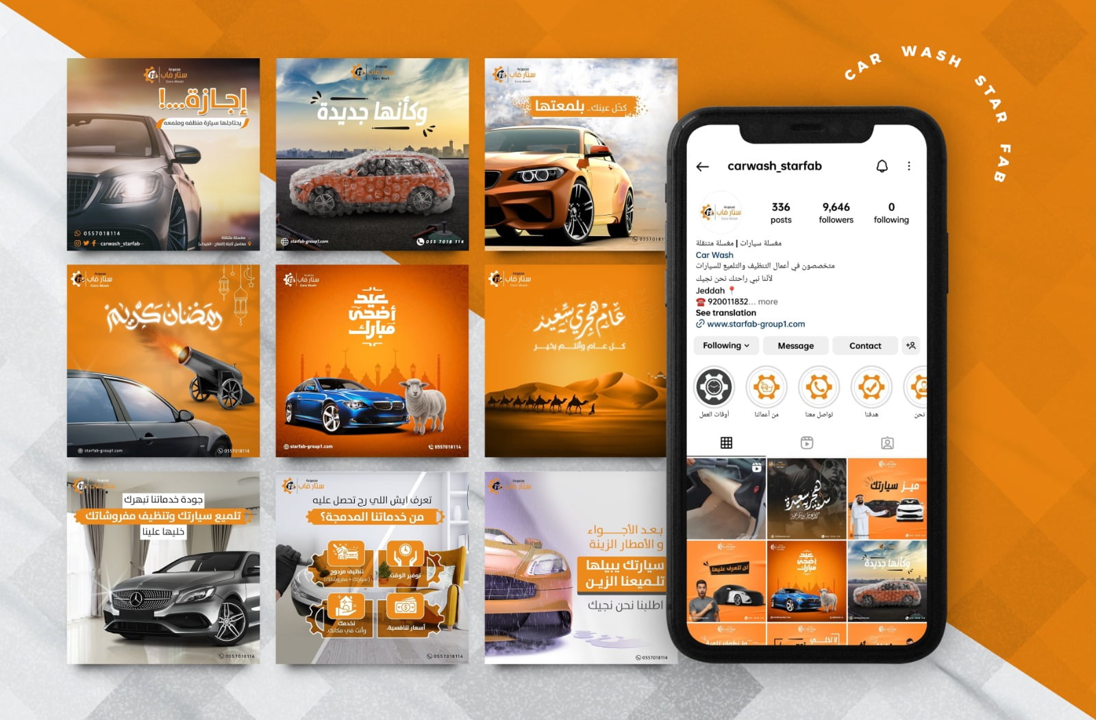 Visual Identity - Social Media Designs - Car Wash