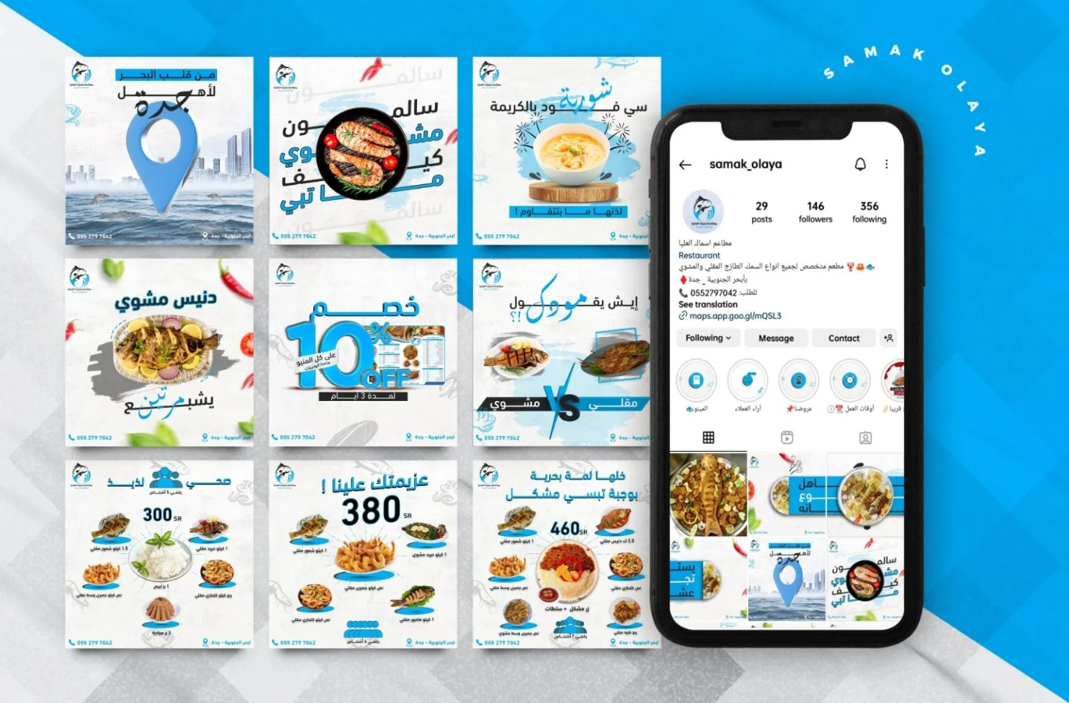 Visual Identity - Social Media Designs - Fish Restaurant