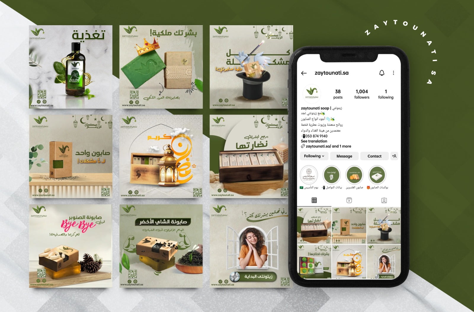 Visual Identity - Social Media Designs - Beauty Products Store