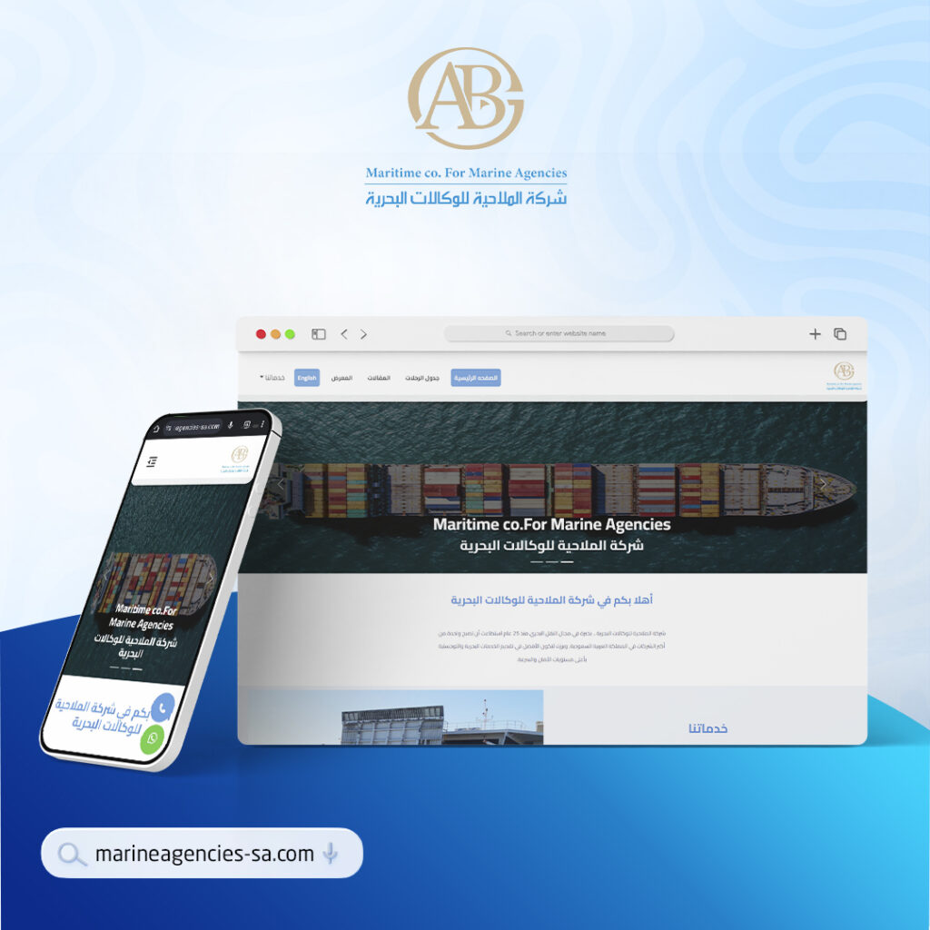 Milaha Website