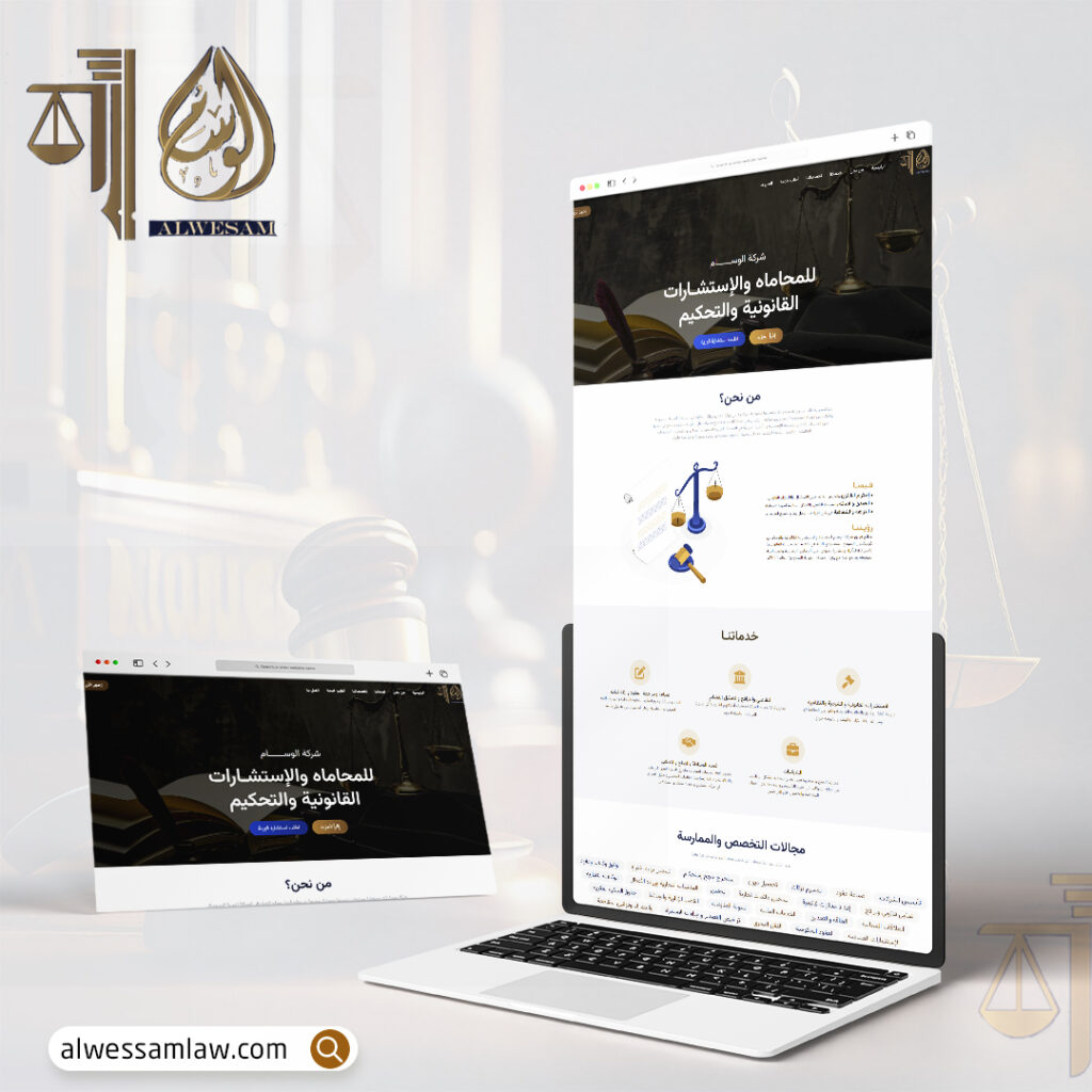 Law Firm Website