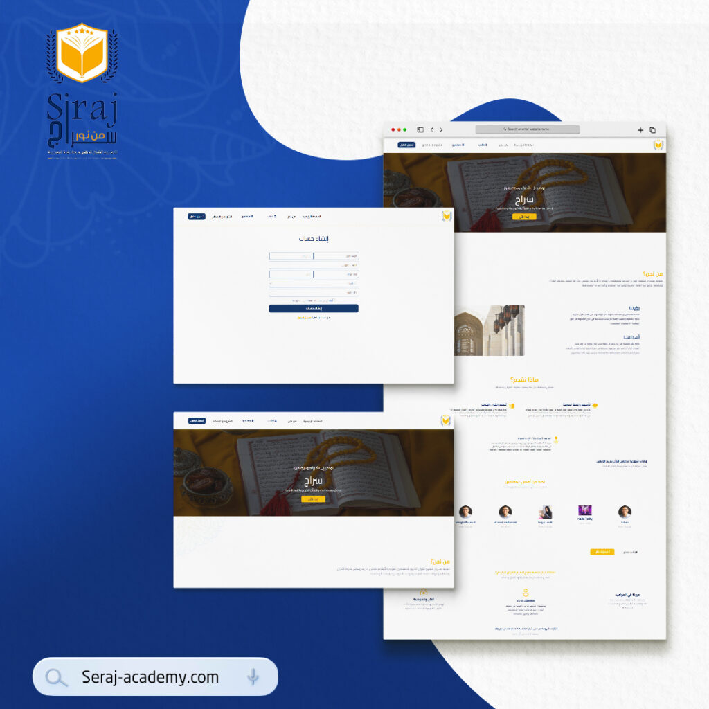 Website Platform Instruction