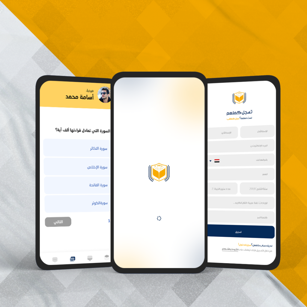 Saraji platform application