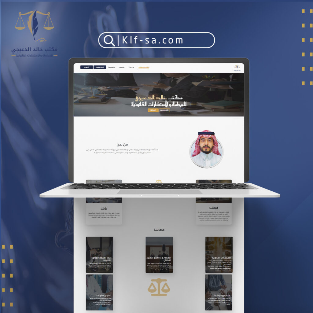 Private Office Website