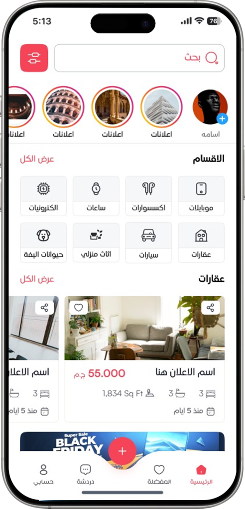 مبوبة