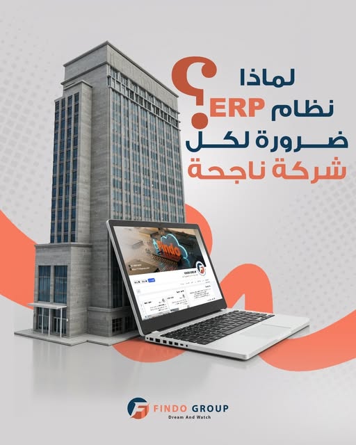 المفهوم
