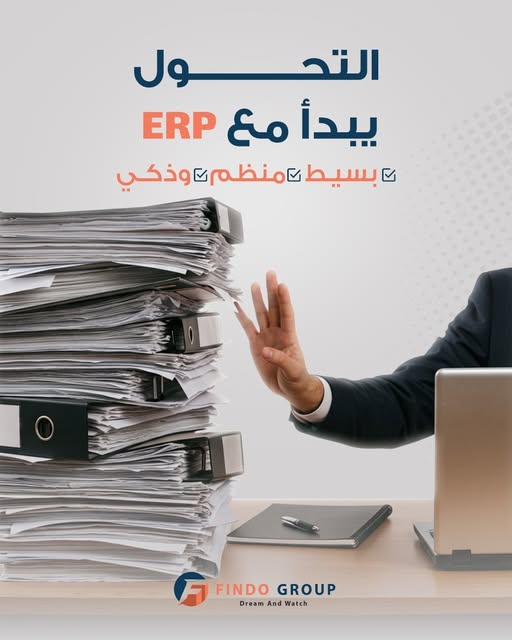 كفاءة