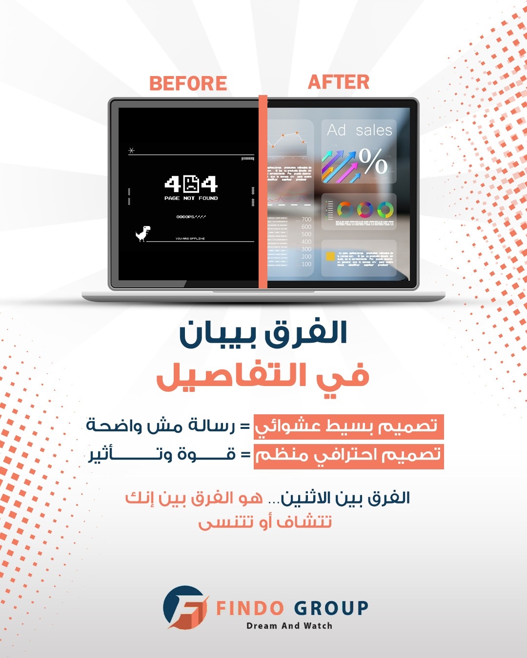 متشاف