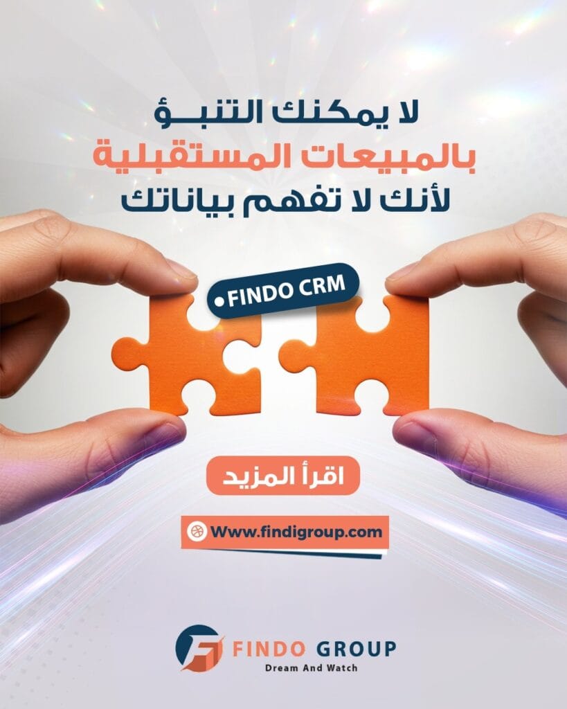 لا يمكنك التنبؤ بالمبيعات المستقبلية لأنك لا تفهم بياناتك