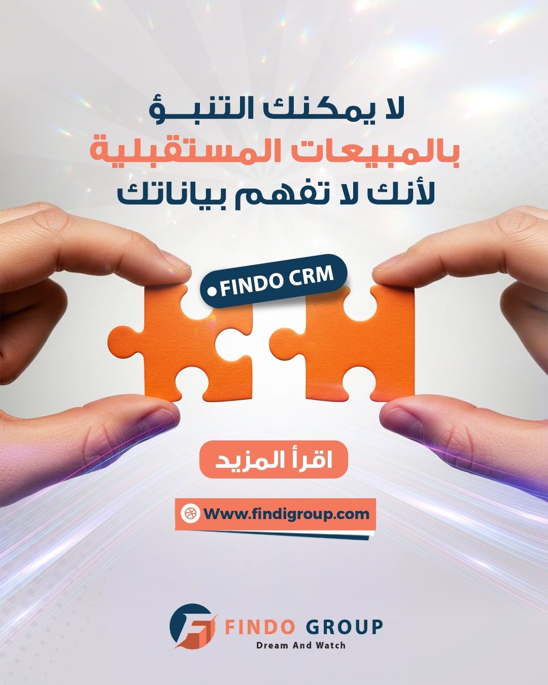 لا يمكنك التنبؤ بالمبيعات المستقبلية لأنك لا تفهم بياناتك
