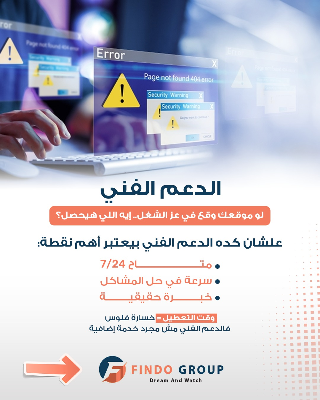 تعطل موقعك