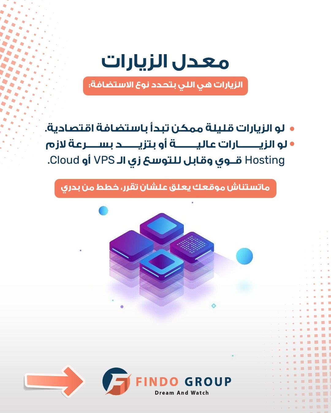 كبرى
