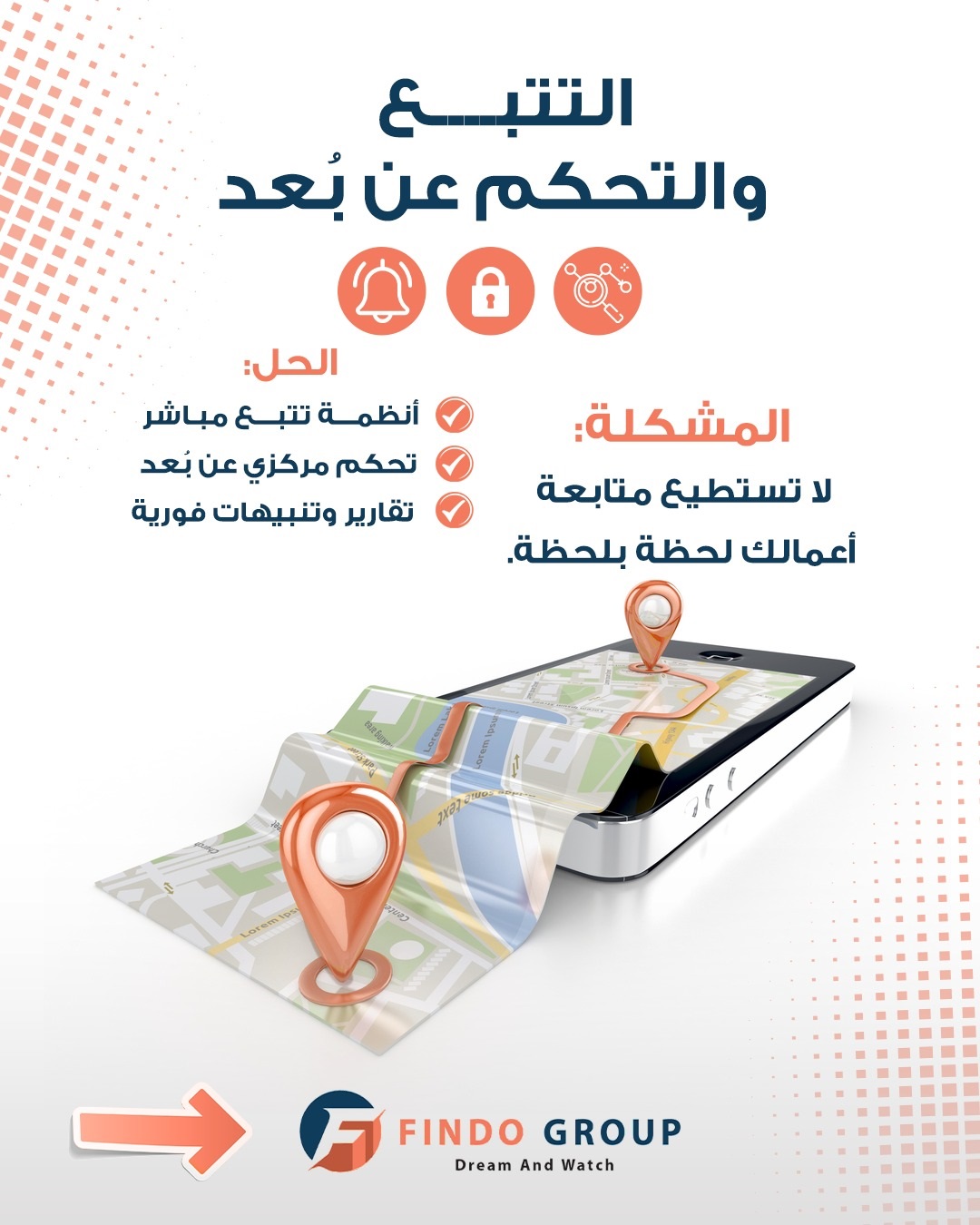 تتبع أعمالك