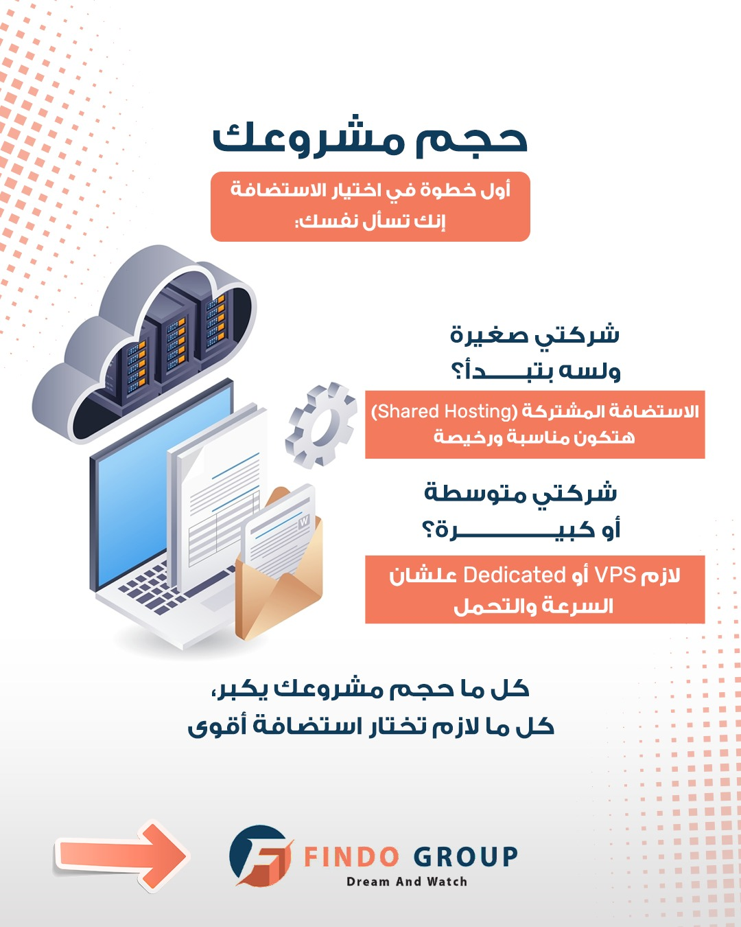 معدل الزيارات