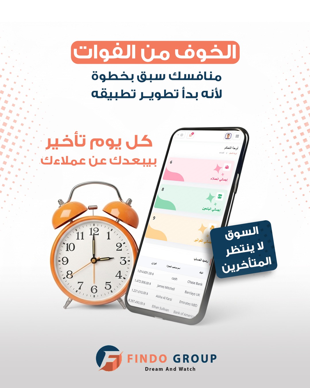 سبق