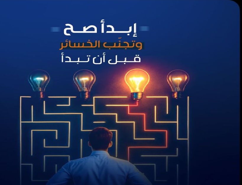 الآخرين