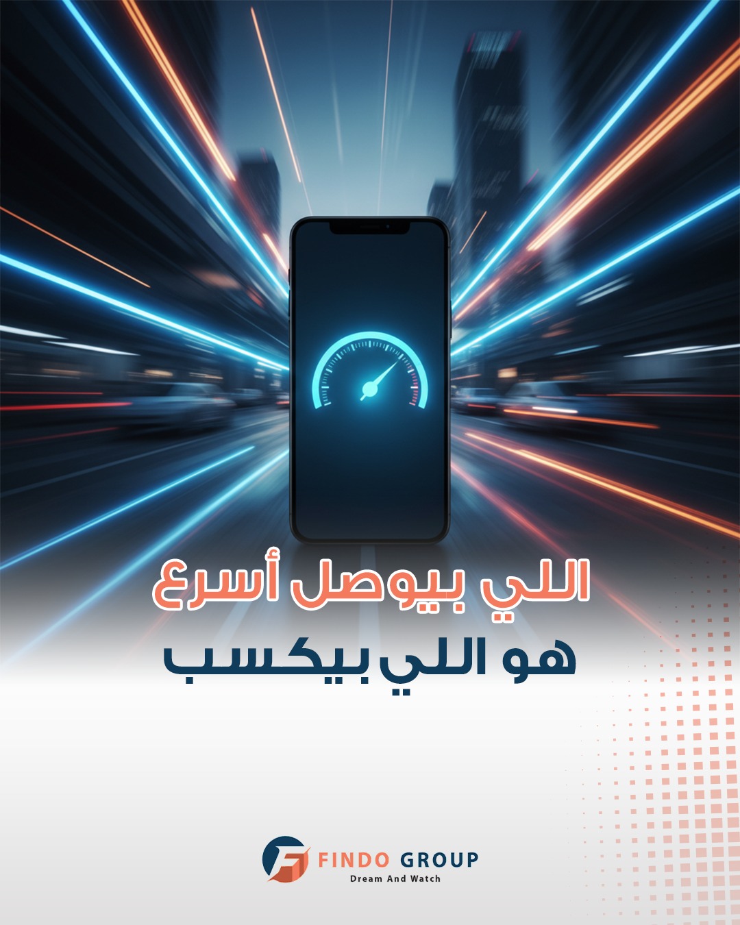 الناس دايمًا 2026