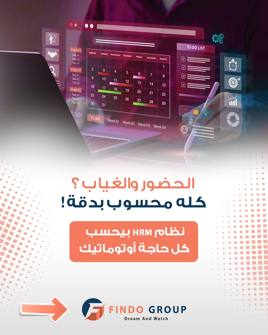 أوتوماتيكي 2026