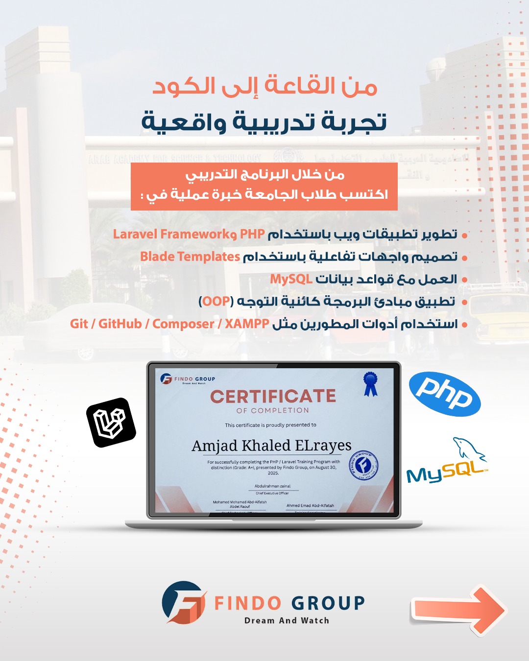 تدريبية واقعية