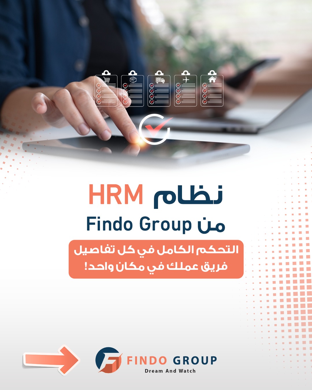 تقارير دقيقة 2026