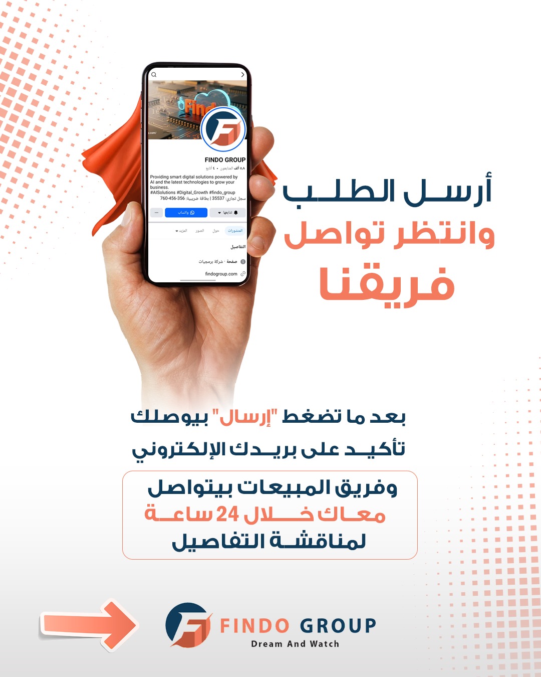 أقل من 24 ساعة
