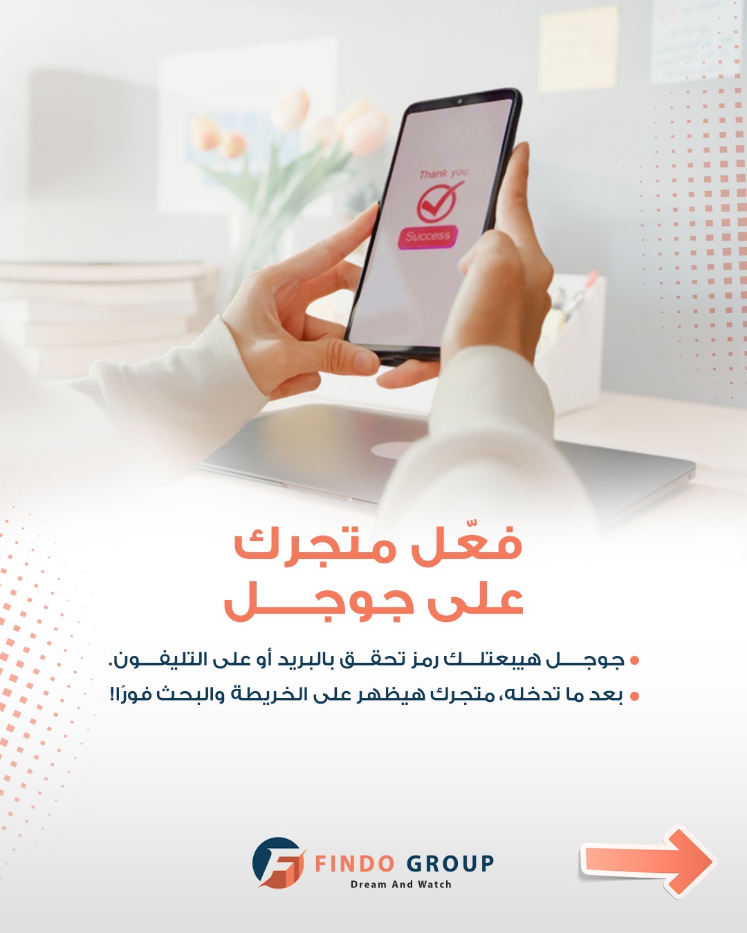 بالبريد الالكتروني