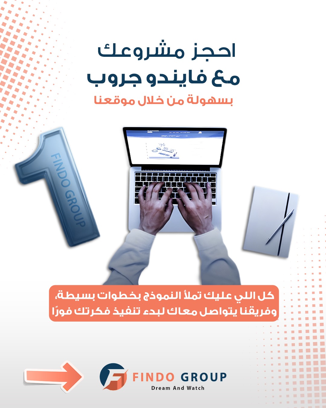 خلال موقعنا