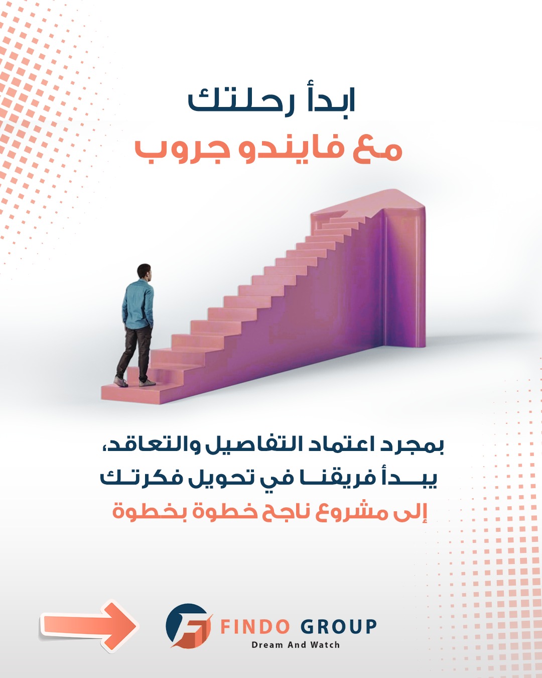 اعتماد التفاصيل 2026