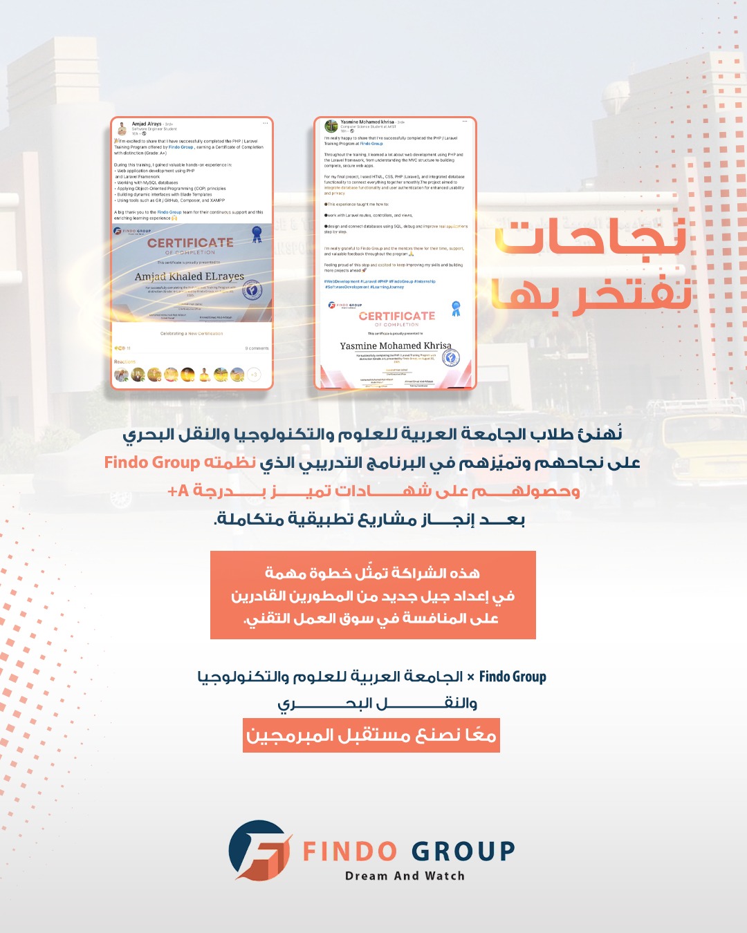 مستقبل المبرمجين