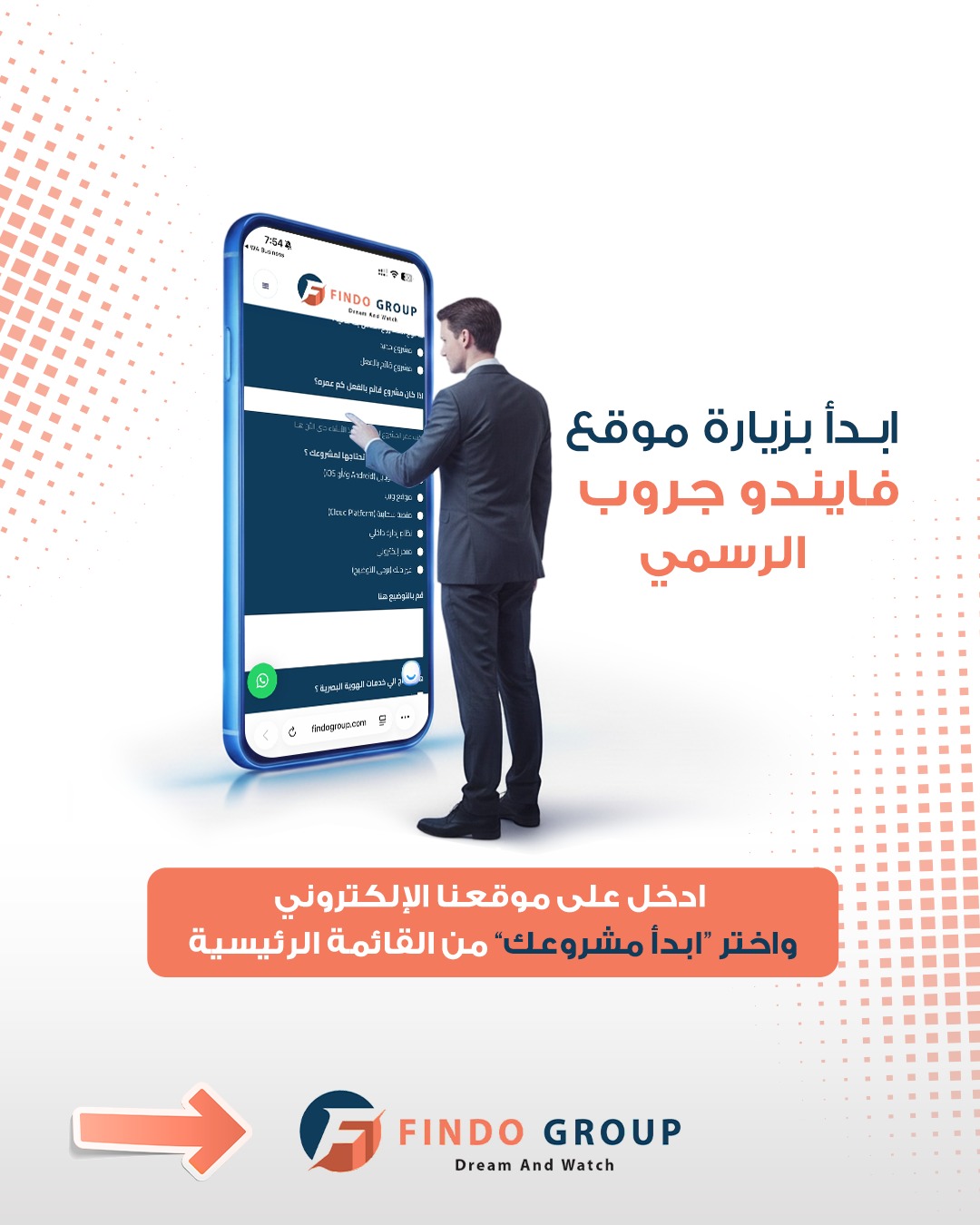 ابدأ بزيارة 2026