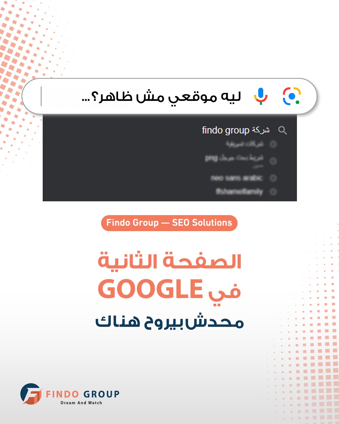 الصفحة التانية