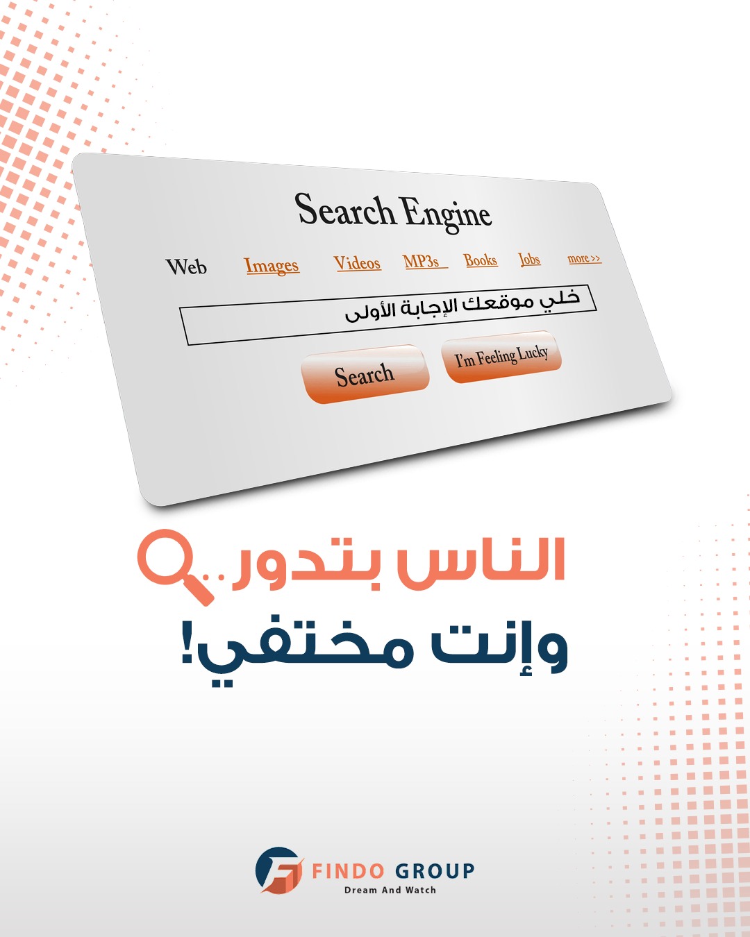 الخيار الأول