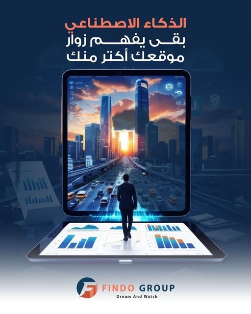 المخزون والمحاسبة