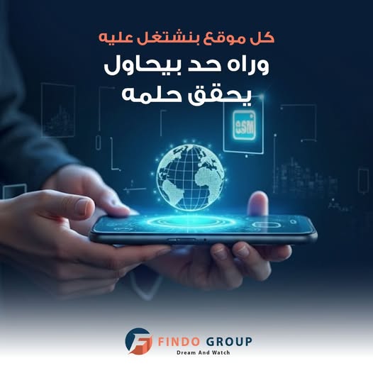 للشركات والمتاجر